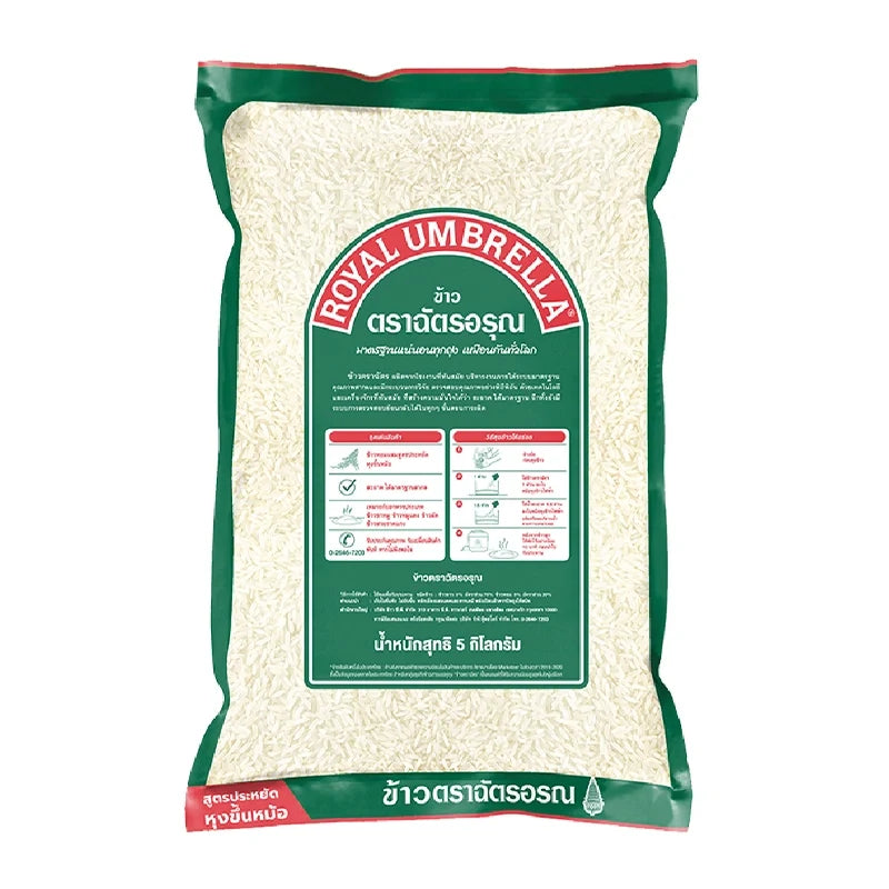 Chat Aroon fragrant rice, 30% dry grocery, showing a bag of Chat Aroon rice with rice grains visible in the image.