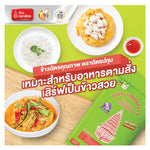 Chat Pathum Rice 15kg, clean dry grocery rice in a large bag, ideal for cooking and household use.