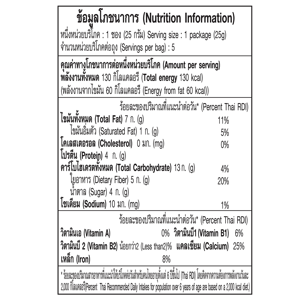 Xongdur Instant Black Sesame Beverage Powder in a glass, showing its dark color and creamy texture.
