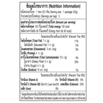 Xongdur Instant Black Sesame Beverage Powder in a glass, showing its dark color and creamy texture.