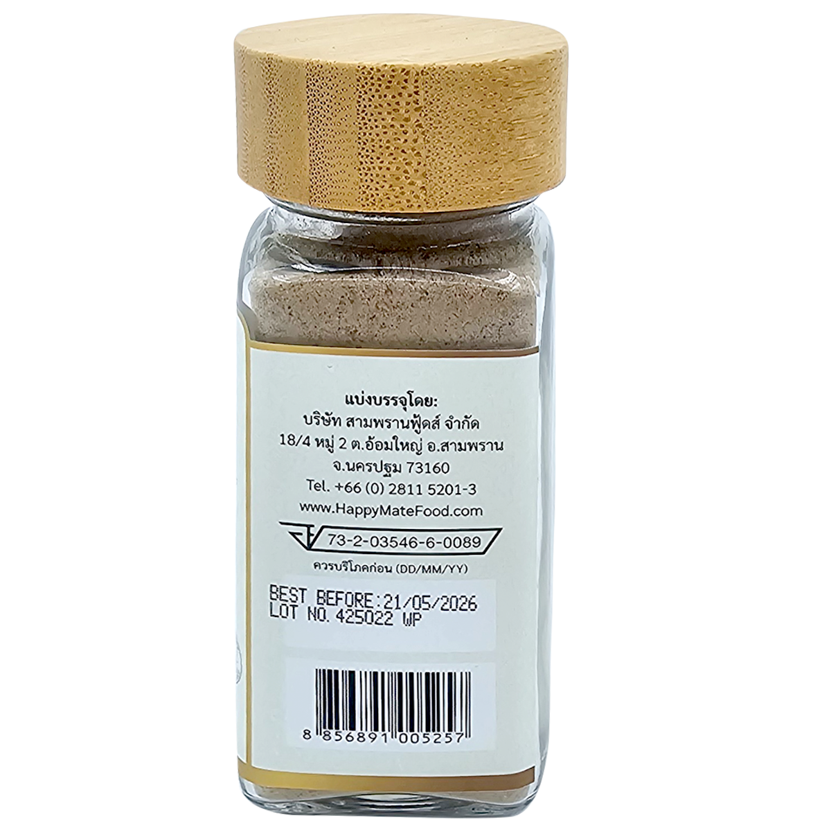 White pepper powder in a clear container labeled Happy Mate, ready for use in cooking and seasoning dishes.