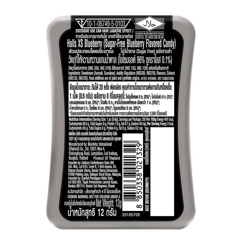 Halls XS Blueberry lozenges in 12g packs, small blueberry-flavored cough drops from Halls, displayed in a clear container.