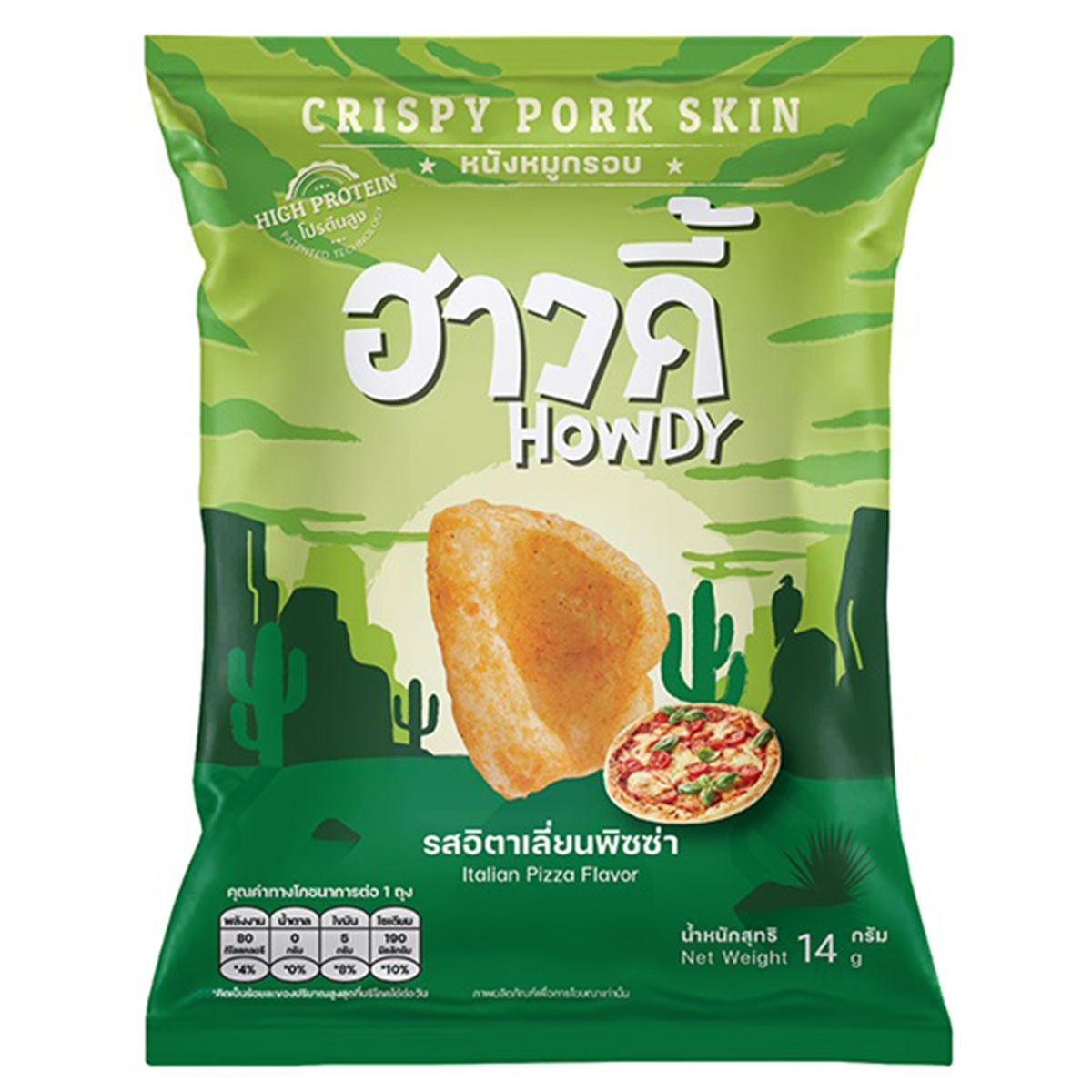 Howdy Crispy Pork Skin Italian Pizza Flavor confectionery snack, crispy pork skin with Italian pizza seasoning and flavoring.