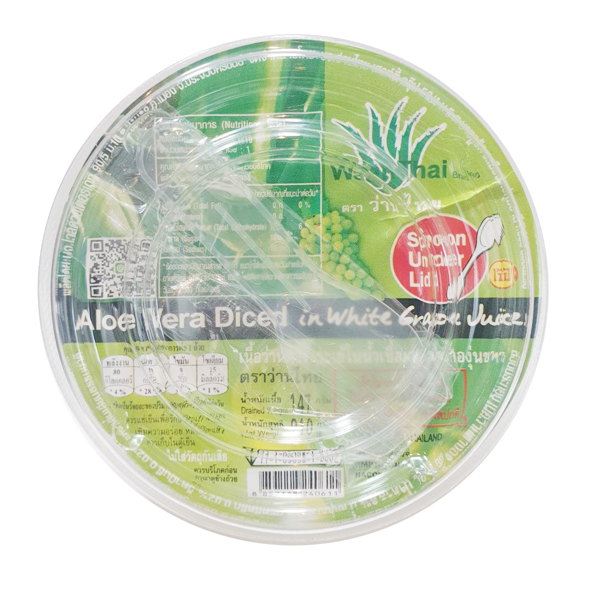 Waanthai Aloe Vera Diced in White Grape, clear glass bowl with diced aloe vera and white grape pieces on a white background