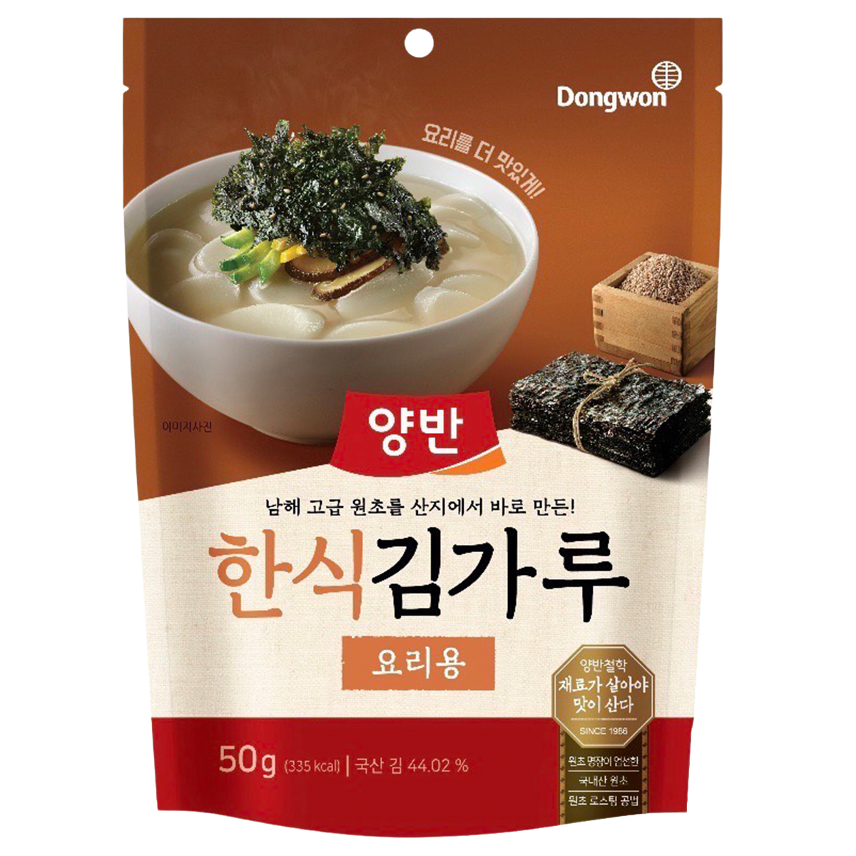 Yangban Twice Seasoned Laver Flakes in a clear container, showcasing crispy, seasoned seaweed snack for confectionery snacking.
