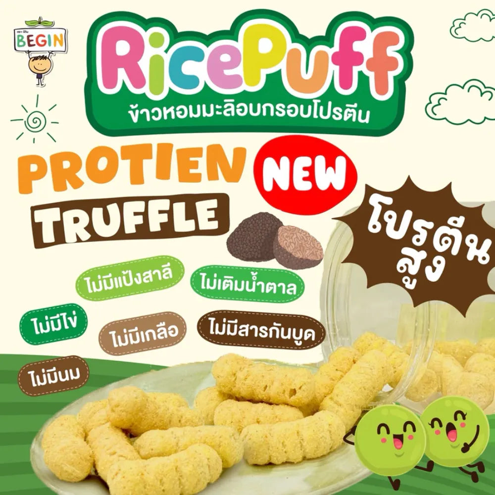 Begin Baby Rice Puff snack for infants, featuring small, crunchy rice puffs in a colorful package designed for young children.