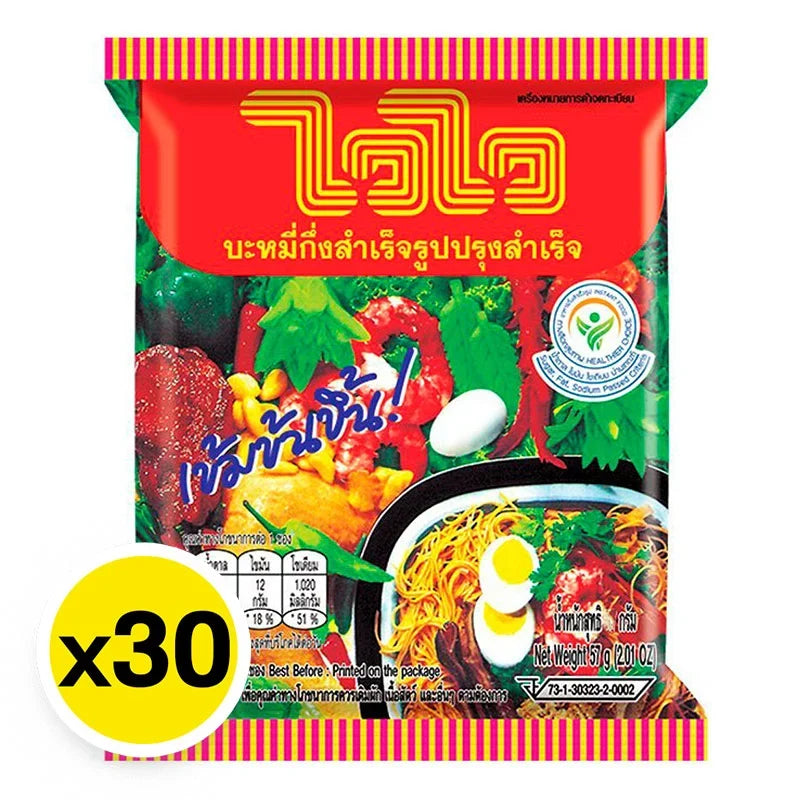 Waiwai Instant Noodles Oriental Style 57g dry grocery pack with noodles and seasoning packet on a white background
