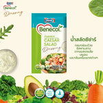 Benecol Salad Dressing Roasted Sesame and Caesar flavor in 50g sachets, ideal for dry grocery use, shown in the image.