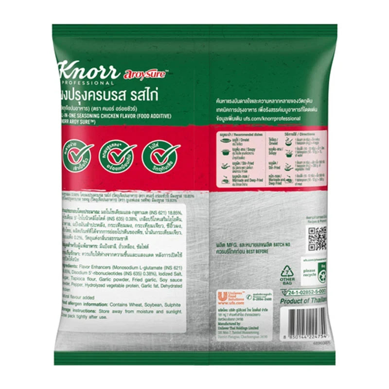Knorr Aroy Sure Chicken dry grocery product in 800g package, featuring a close-up of the chicken seasoning packaging.