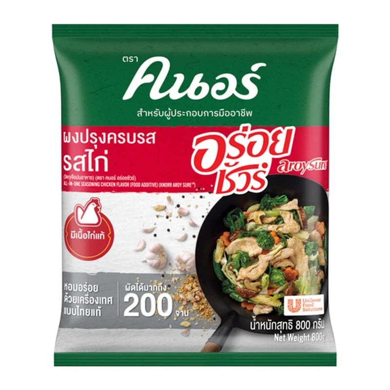 Bag of Knorr Aroy Sure Chicken 800g dry grocery product with clear packaging and branding visible