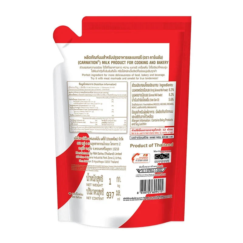CARNATION evaporated milk 1kg tin, dry grocery product with label showing brand and product details.