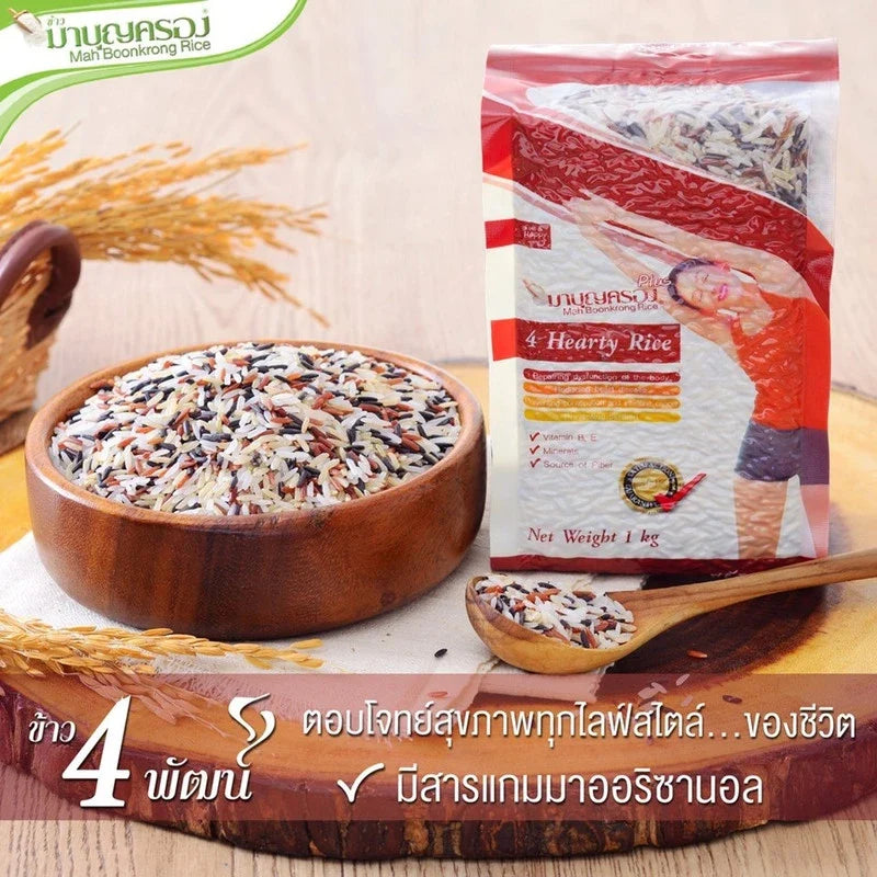 Mahboonkrong Si-Phat rice in two 1kg bags, dry grocery product, showing white rice grains in clear packaging.