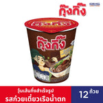 Kungking Instant Glass Noodles Thai Boat Noodle flavor in a 65g cup, ready-to-eat dry grocery product with clear packaging.