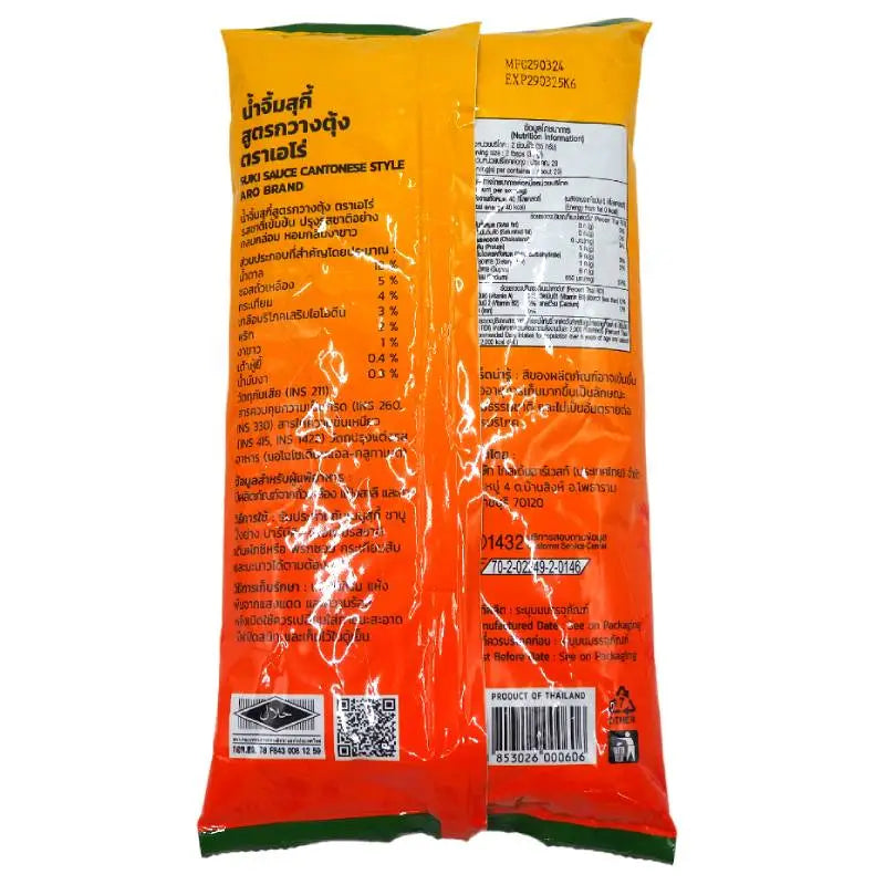 ARO Sukiyaki Sauce 1kg bottle, a Japanese-style dry grocery sauce for flavorful sukiyaki dishes.