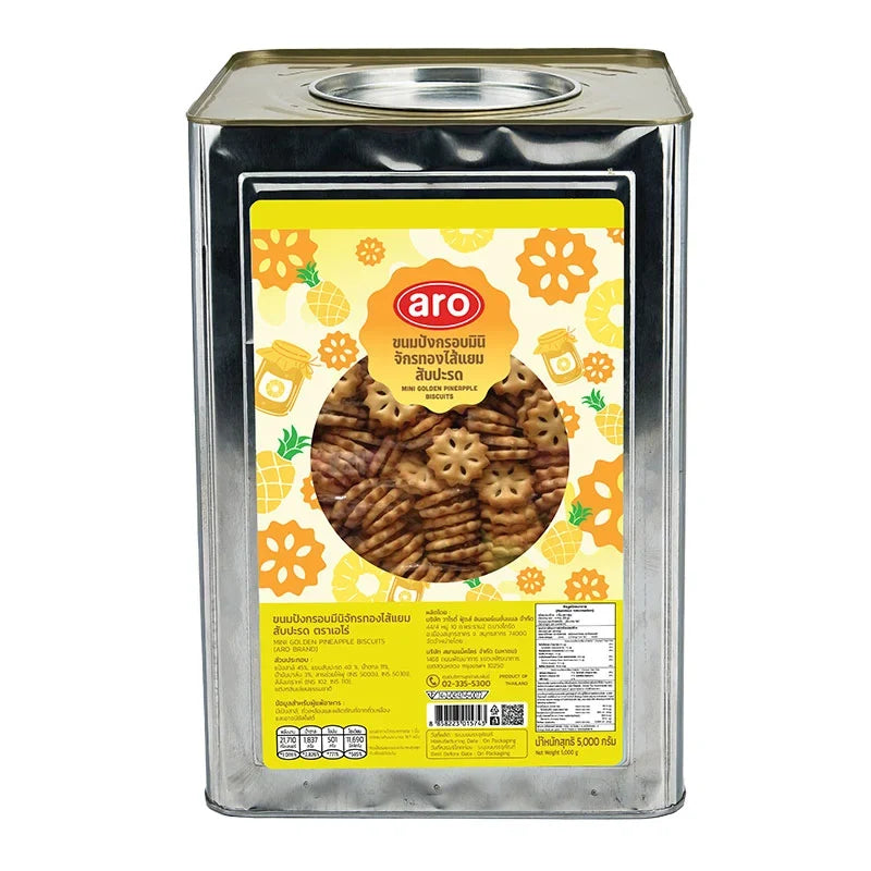 ARO Mini Golden Pineapple Biscuits, 5kg pack, dry grocery snack, golden color, crispy texture, confectionery treat.