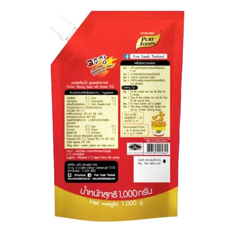 Pure Foods Chicken Giazing Sauce 1kg dry grocery pack with a clear label and sealed packaging for fresh flavor.