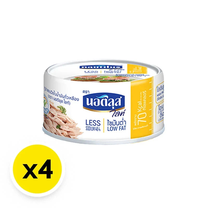 Cans of Nautilus Lite Tuna Sandwich in soybean oil, 165g each, stacked in a grocery display, showcasing the product packaging.