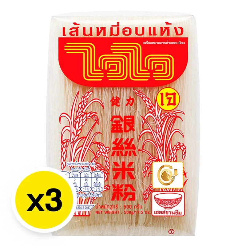 WAIWAI White Noodle 500g pack, dry grocery product, showing three packages of Waiwai brand white noodles.