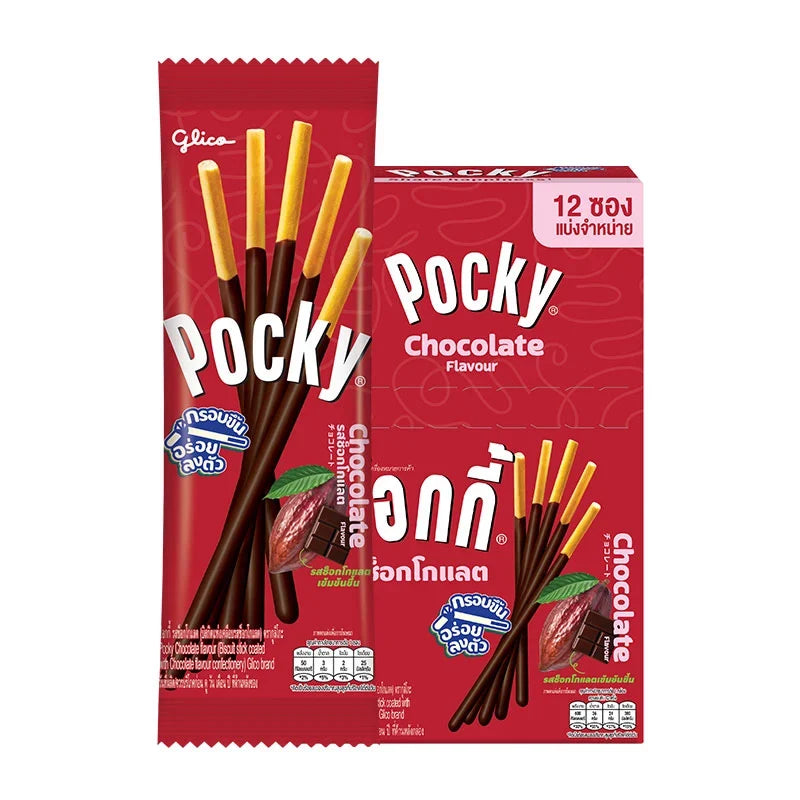 Assorted Pocky Chocolate snack packs, 10g x12, Japanese dry grocery confectionery with biscuit sticks coated in chocolate.