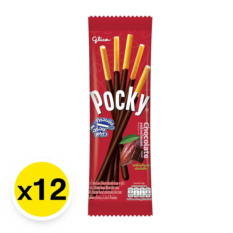 Box of POCKY Chocolate snack sticks with 12 individual 10g packs, featuring chocolate-coated biscuit sticks in a colorful package.