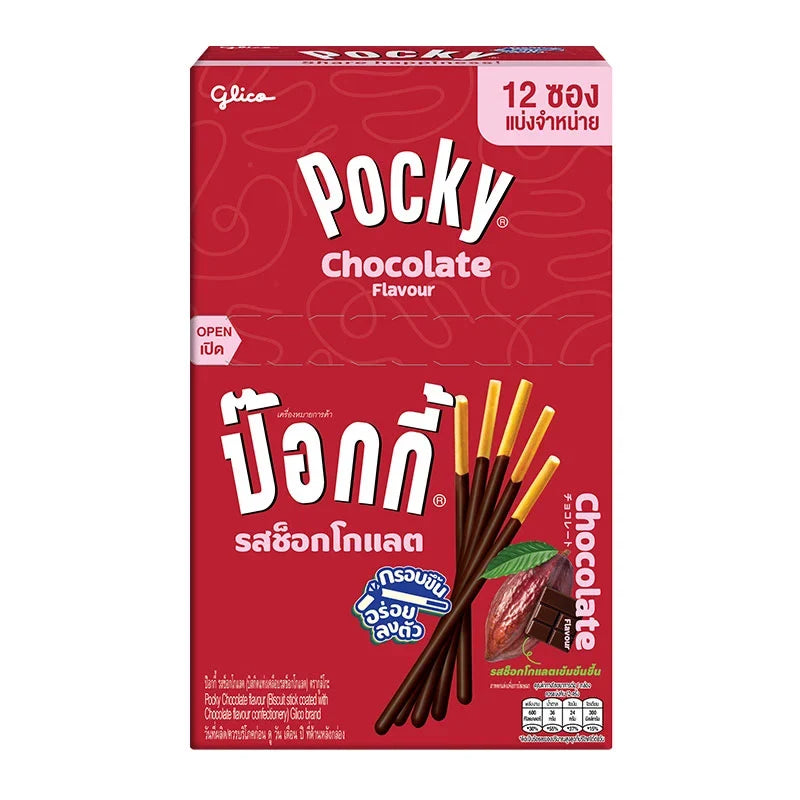 Pocky Chocolate snack box with 12 packs of 10g each, crispy biscuit sticks coated in chocolate, from POCKY.