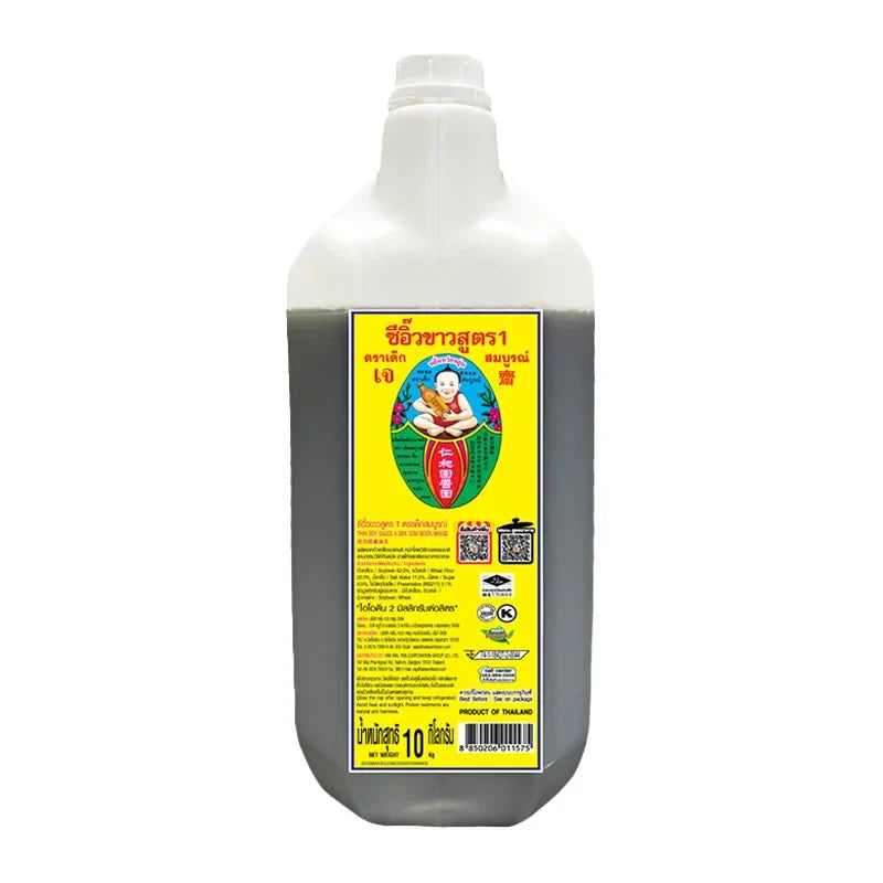 Dry grocery image of DEK SOM BOON Boon Soy Sauce Formula 1 10kg container with label and product details.