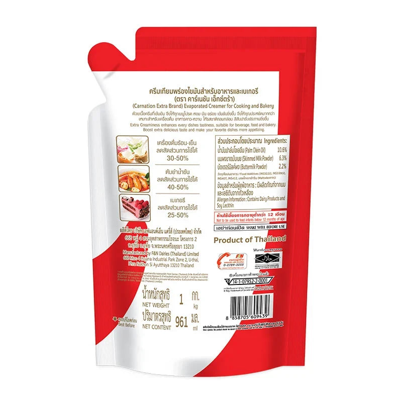 CARNATION Extra Evaporated Creamer 1kg in a dry grocery package, showing the creamy powdered dairy product used in cooking and baking.