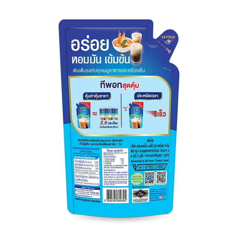 TEAPOT Extra Evaporated Creamer 1kg in a clear plastic bag, dry grocery product for coffee and tea preparation.
