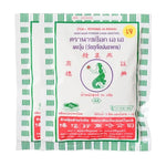 Pearl Mermaid Pearl Mermaid Agar Powder, 50g, dry grocery product showing the packaging and agar powder in a container.