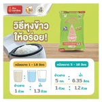 Chat Pathum Rice 5kg bag of dry grocery with white grains in a clear bag, ready for cooking and household use.