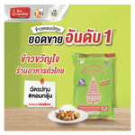 Chat Pathum Rice 5kg bag of dry grocery rice with white grains, ready for cooking and meal preparation.