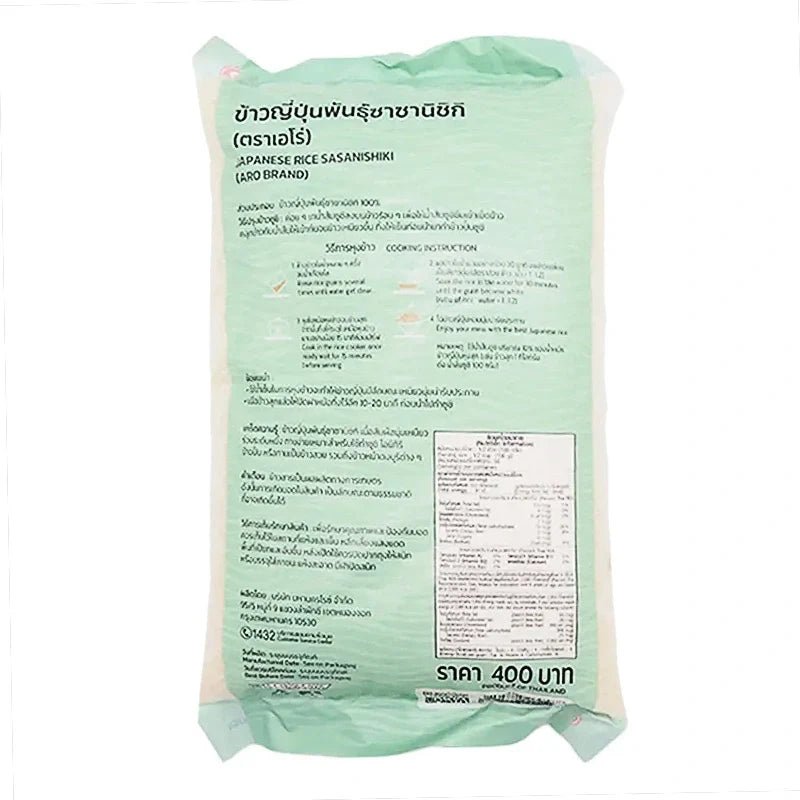 A 5kg bag of ARO Sasanishiki Japanese rice, premium dry grocery product, with clear branding and packaging visible.