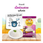 Nokkrayangkoo Double Egret Purple Bag of 5kg rice, dry grocery product in purple packaging showing rice grains.