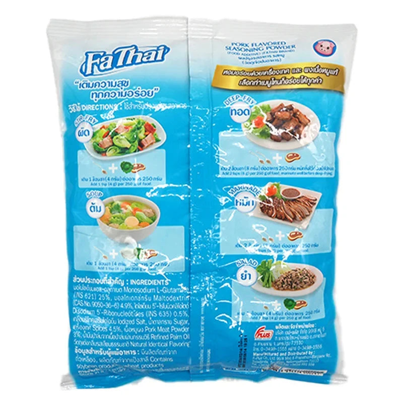 FATHAI Pork Powder 800g dry grocery product, close-up of the packaging with the label visible.