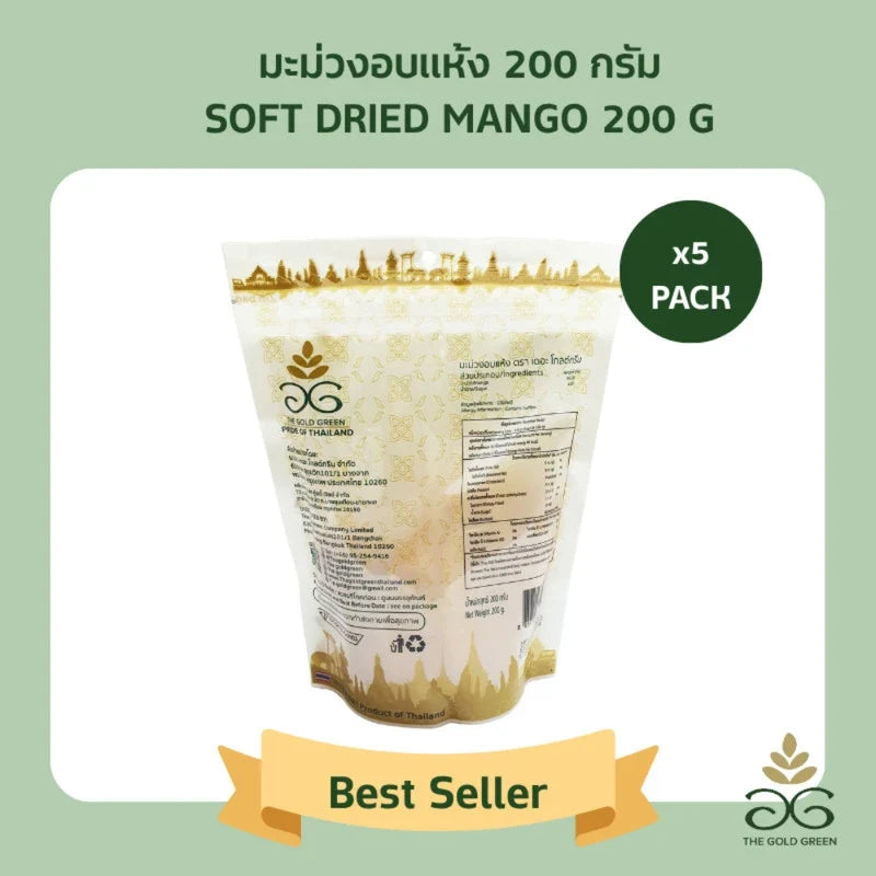 Dried mango slices from THE GOLDGREEN in a 200g package, soft and chewy, ideal for healthy snacks and dry grocery use.