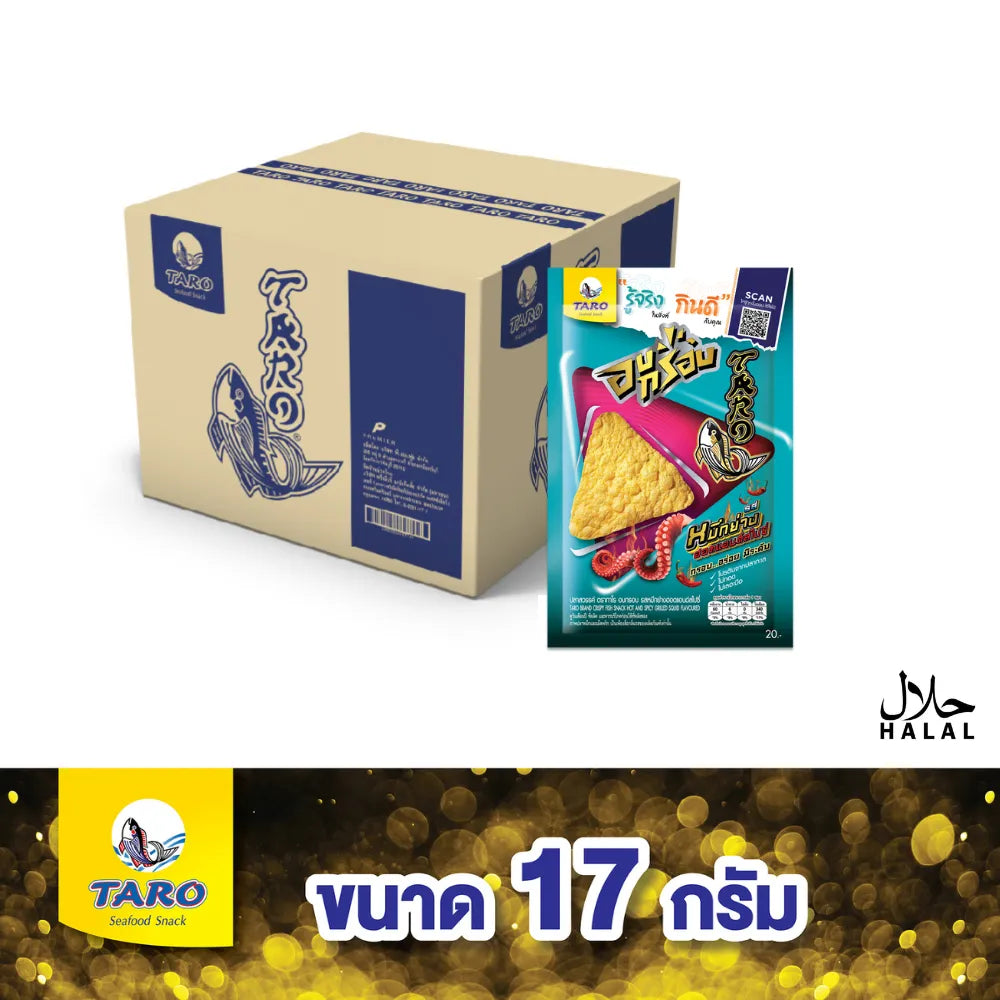 Taro Crispy Fish Snack by TARO, hot and spicy grilled squid flavor, 17g dry grocery snack with crunchy texture and bold flavor.