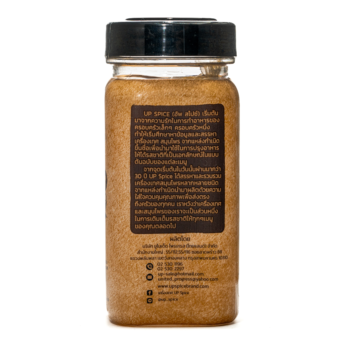 United Turmeric Powder in a clear spice jar, showcasing vibrant yellow-orange turmeric powder for cooking and health benefits.