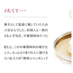Somi Shokuhin Shantan Deluxe 1kg pack of dry grocery ingredients, featuring two 1kg packages of high-quality food staples.