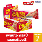 Pennyo Crispy Snacks coated with oat chocolate cream, white, in a bright package, showing the crunchy snack pieces.
