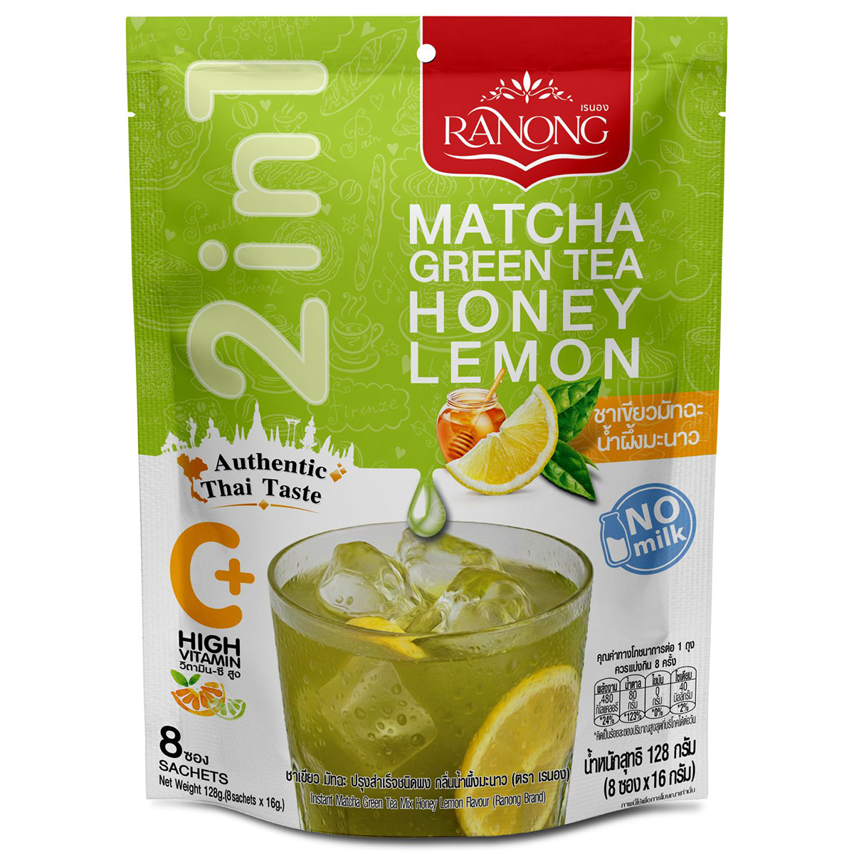 A glass of Ranong Tea Instant Matcha Honey drink showing vibrant green matcha with honey swirl in a clear glass.