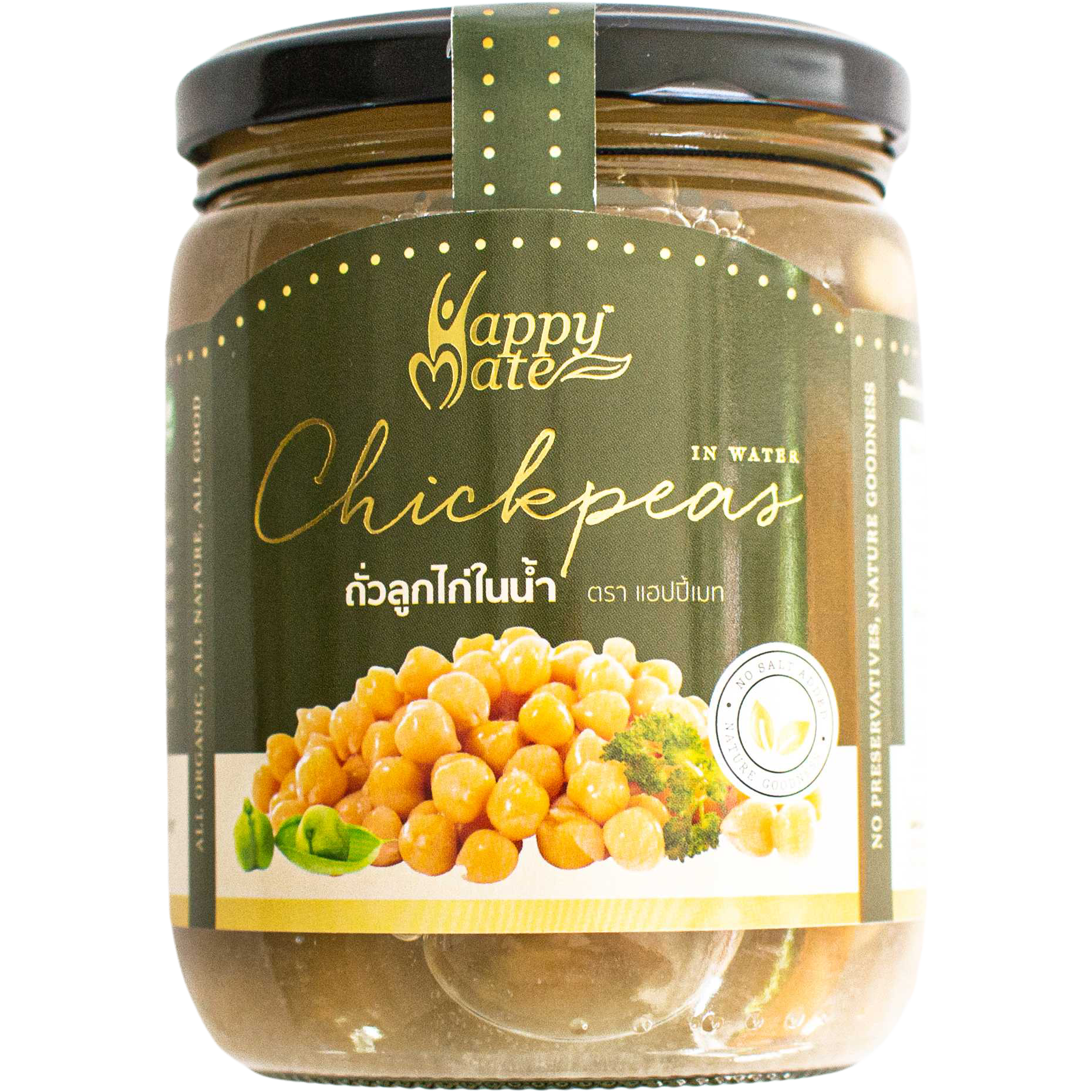 Canned Happy Mate chickpeas in water, ready for cooking or salad, with label showing product details and brand name.
