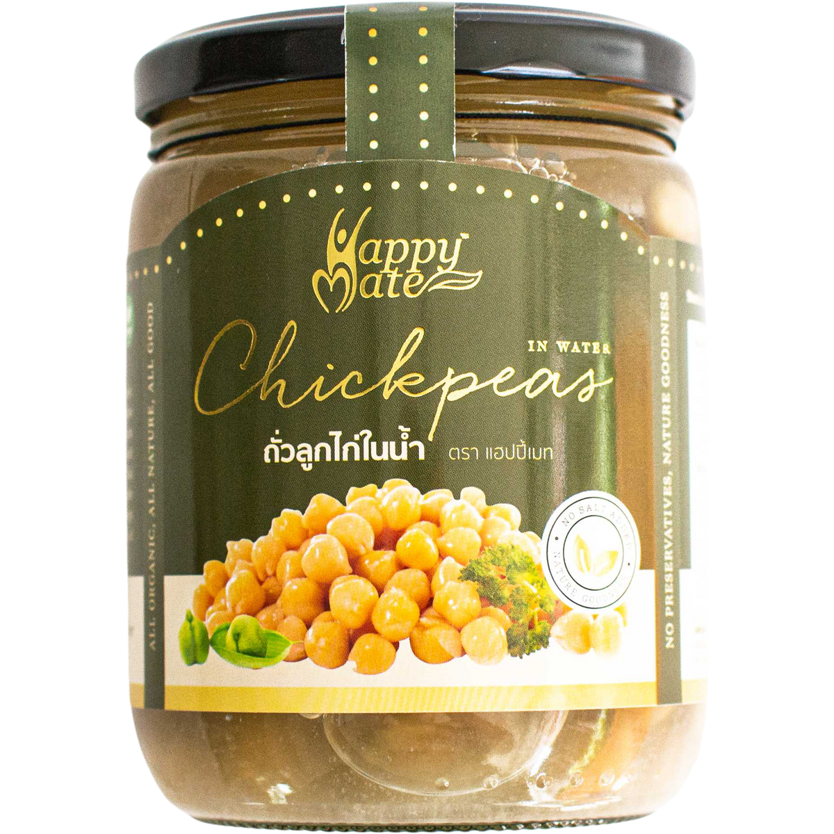Canned Happy Mate chickpeas in water, ready for cooking or salad, with label showing product details and brand name.