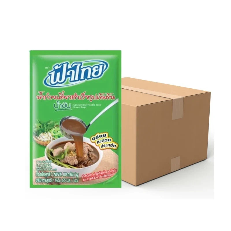 Fathai Concentrated Noodle Soup Brown 80g pack, dry grocery product with multiple packs stacked, ready for cooking.
