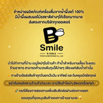B-Smile baked banana slices snack, natural dried fruit confectionery, close-up of golden banana pieces on a white background.