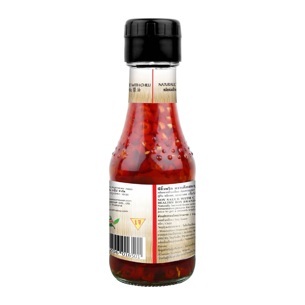 Deksomboon Soy Sauce with Chili, grocery product, dark soy sauce with red chili peppers, in a glass bottle.