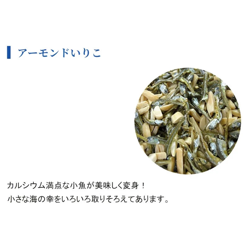OKABE SETOUCHI almond snack with Japanese Kozakana sardine and sesame, dry grocery confectionery, close-up of snack pieces