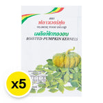 Flower Food Pumpkin snack pack, 25g x 5, dry grocery, sweet confectionery with pumpkin flavor in a colorful package