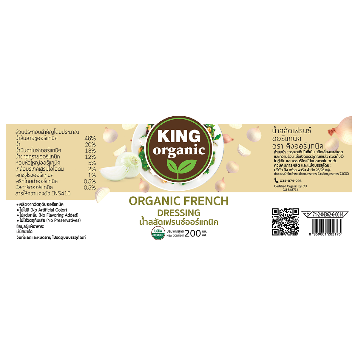 King Organic fresh dressing in a glass jar, showcasing natural ingredients and vibrant colors for healthy grocery options.