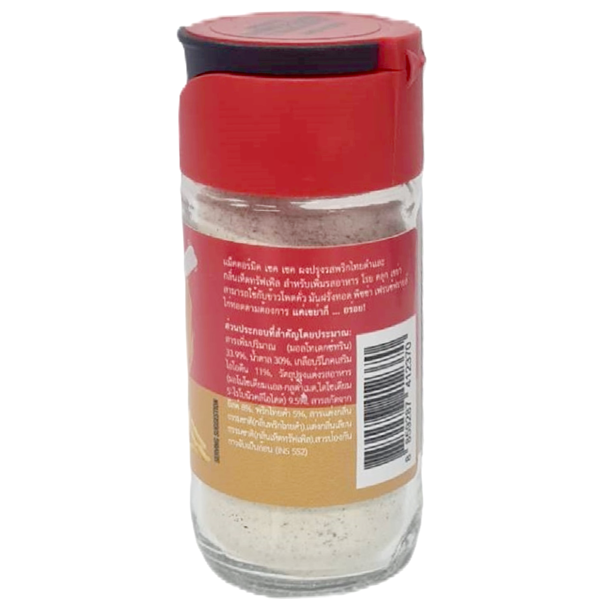 McCormick Shake Black Pepper & Truffle in a jar, showcasing black pepper and truffle ingredients for gourmet seasoning.