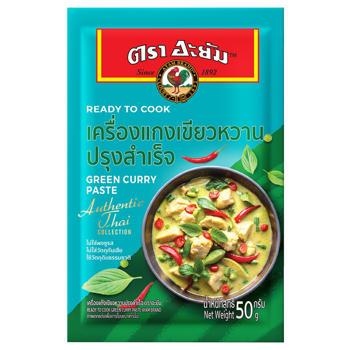 Ayam Ready To Cook Green Curry Paste in a jar, ideal for flavorful Asian-style green curry dishes.